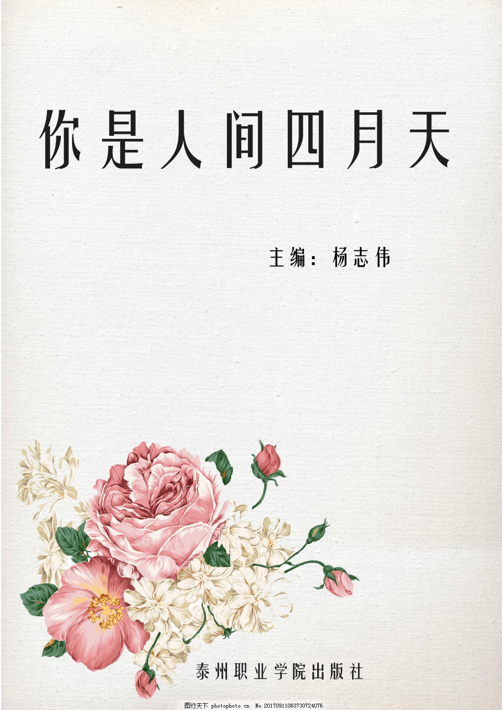 深入了解 宝贝轻点受不了了